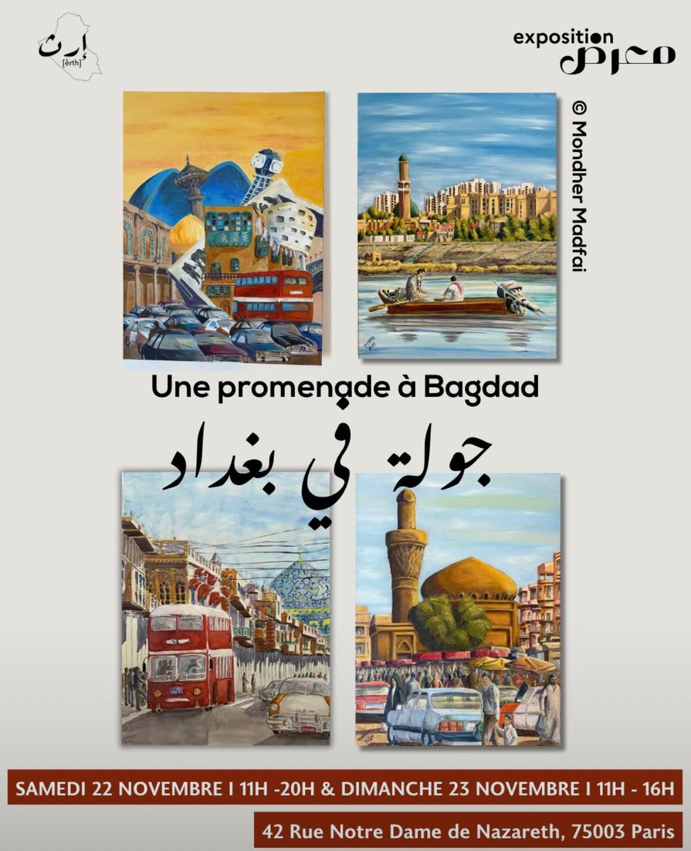 erth_iraq's tweet photo. We’re back with our 3rd exhibition! ✨🇮🇶
 A Stroll Through #Baghdad by Mondher Madfai 👨🏽‍🎨

🗓️ Nov 22–23
 📍 42 rue Notre-Dame de Nazareth, Paris 3e

🖼️ Through delicate watercolors, Madfai captures Baghdad’s memory and light - an intimate journey through its streets and moments. https://t.co/Z7WVmG4mHh