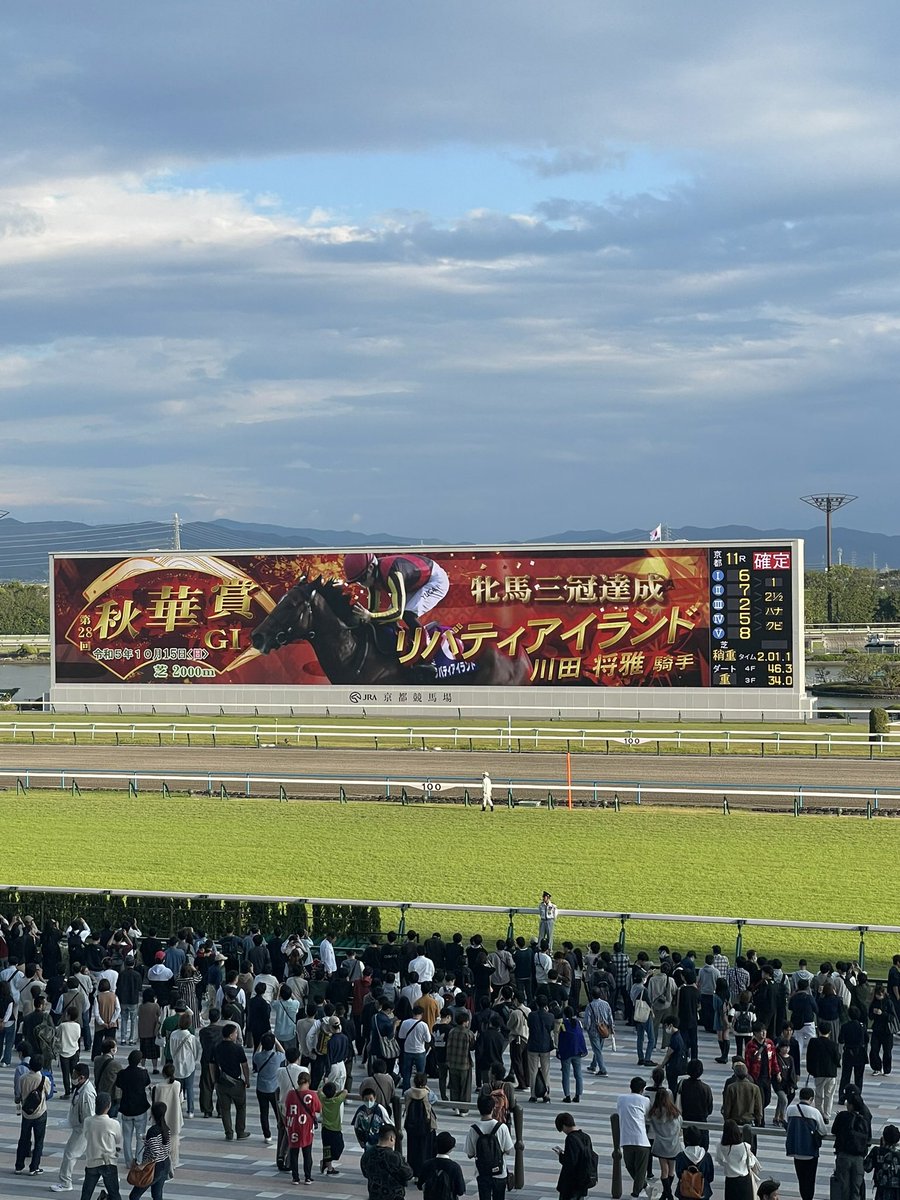hydrangea_keiba's tweet photo. @misskoichiro 今は亡きリバティアイランドが3冠牝馬になる瞬間に立ち会えたことです。その時はあんなことになるなんて思いもよりませんでした。とても美しく強いお嬢さんでした。天国でも元気に走ってくれていると信じています。 https://t.co/bqnwJfpIIm