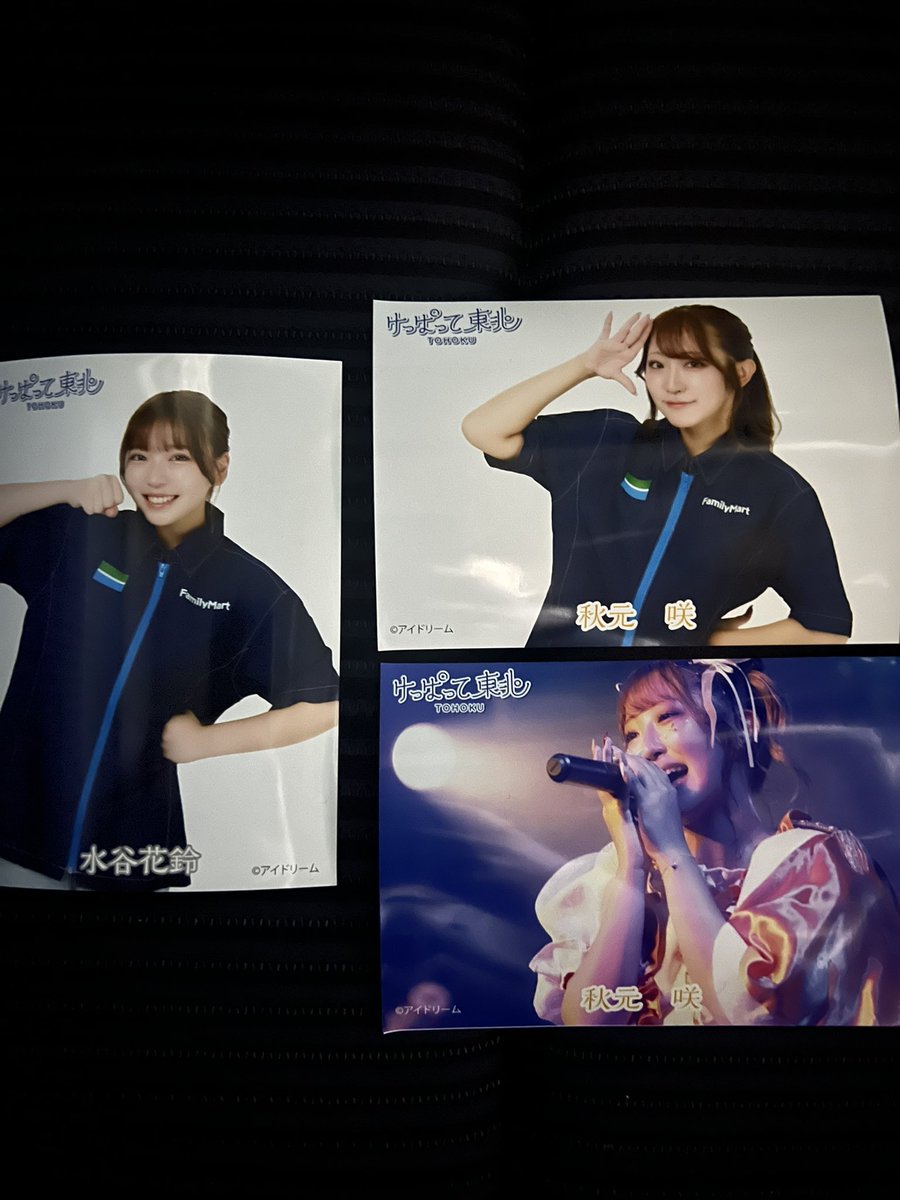 りんりんゆうき on X