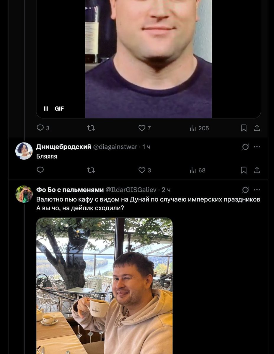 Рубрика: Два Твита