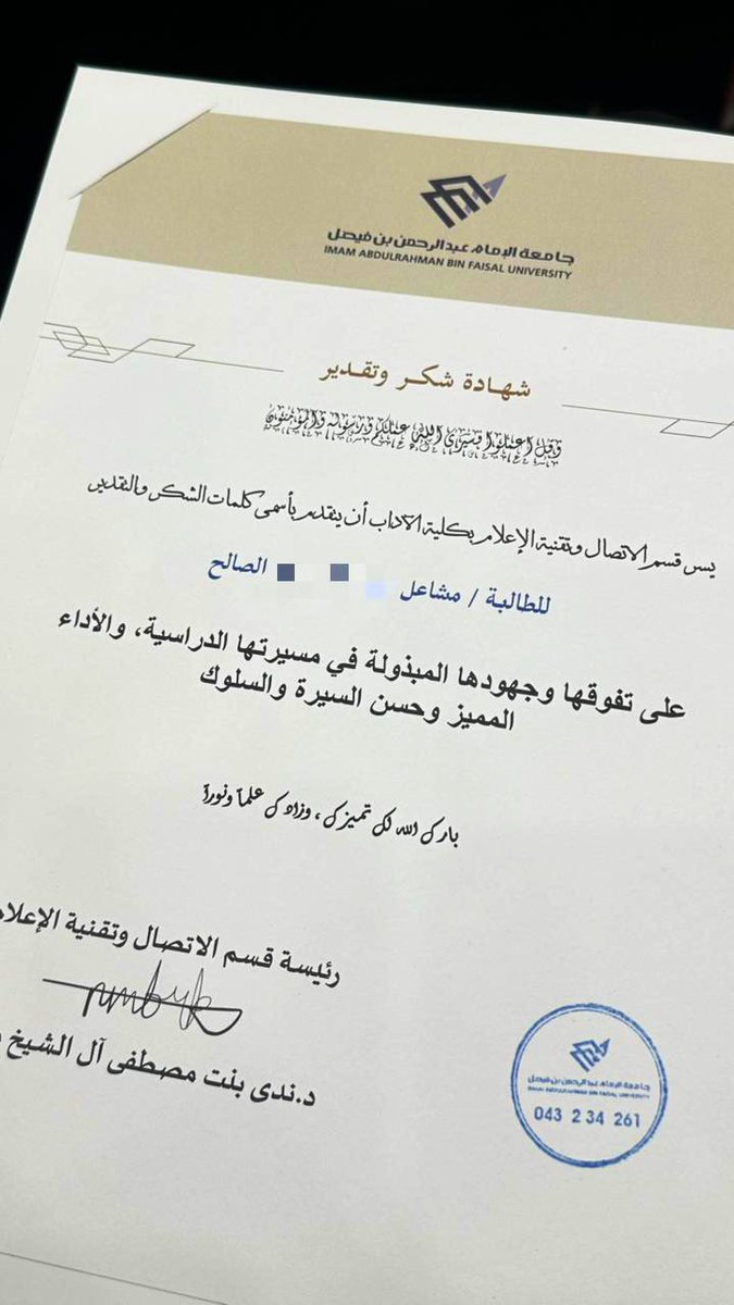 مشـاعـل tweet media