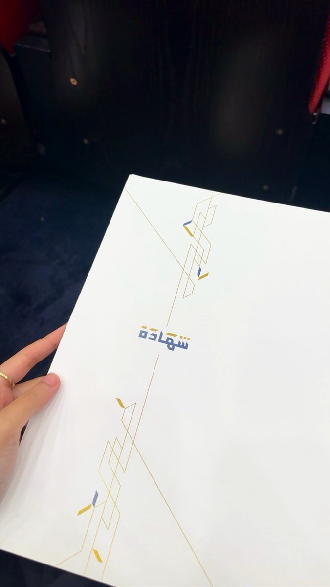 مشـاعـل tweet media