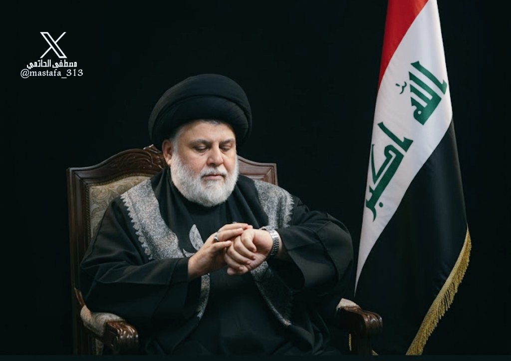 مو ساعة وعلي نطبها بربع ساعة 
#مقاطعون