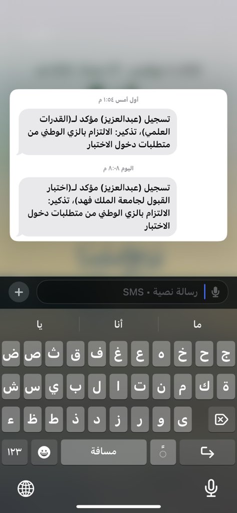 اللهم إني توكلت عليك، وفوّضت أمري إليك، لا ملجأ ولا منجى منك إلا إليك.