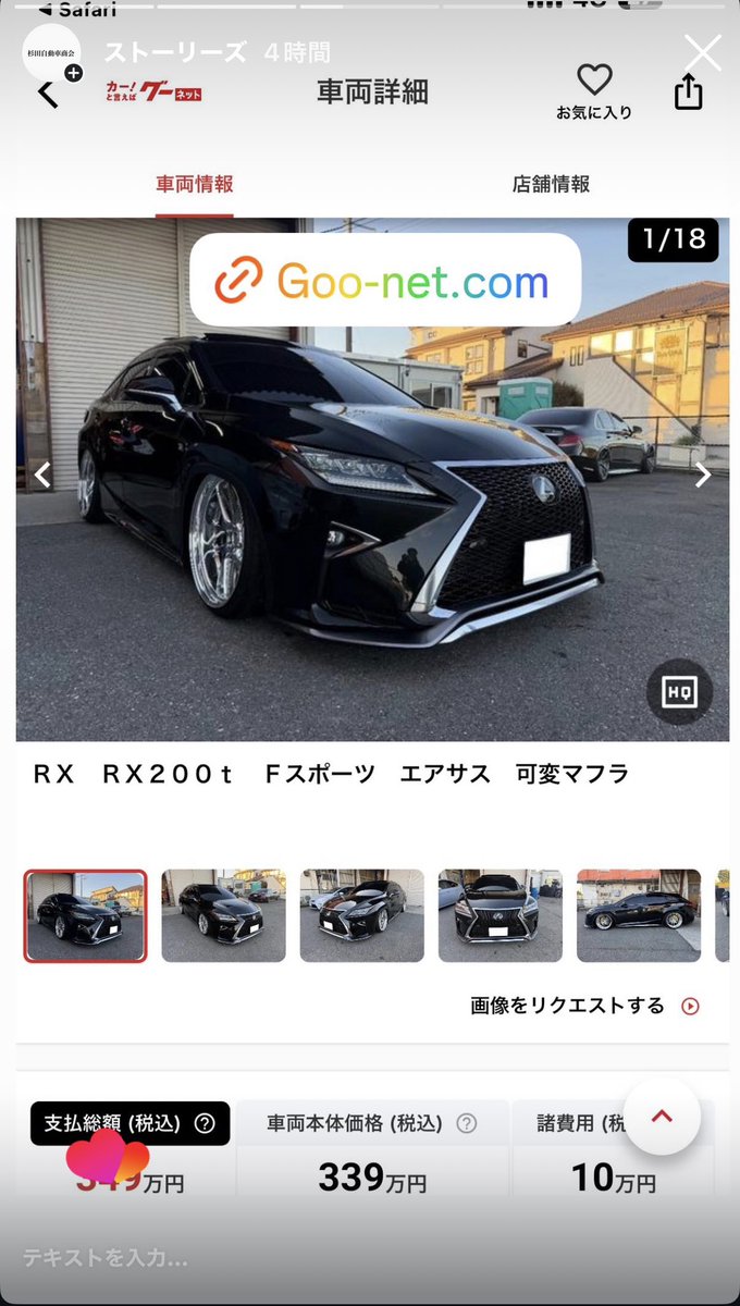 すぎちゃん-杉田自動車商会- tweet media