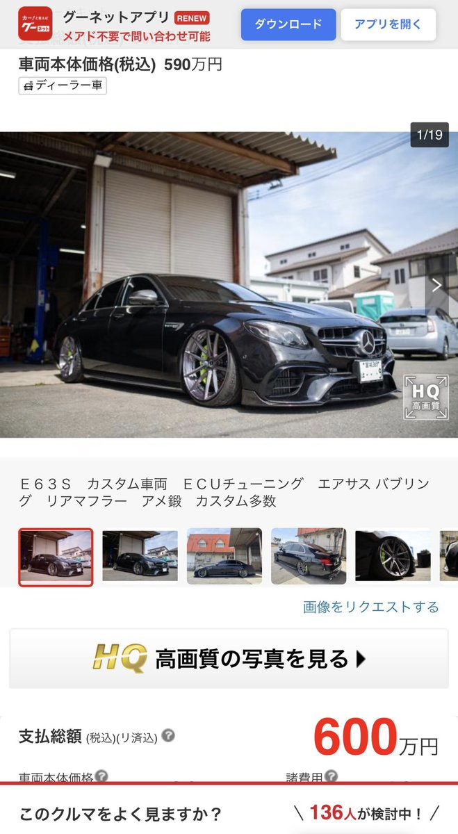 すぎちゃん-杉田自動車商会- tweet media