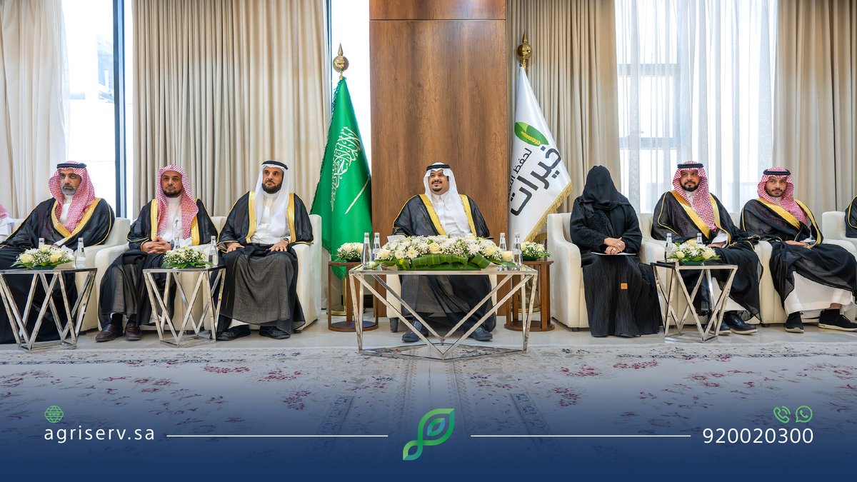 برعاية وحضور صاحب السمو الملكي الأمير محمد بن عبد الرحمن بن عبد العزيز، نائب أمير منطقة الرياض، شاركت #الشركة_الوطنية_للخدمات_الزراعية في حفل تدشين المقر الجديد لجمعية خيرات لحفظ النعمة <a href="/khiyrat/">جمعية خـيـرات لـحـفـظ النعمة</a> ،حيث تسلّم نائب الرئيس التنفيذي لقطاع الخدمات المشتركة الأستاذ عبد الرحمن الرشيد درع