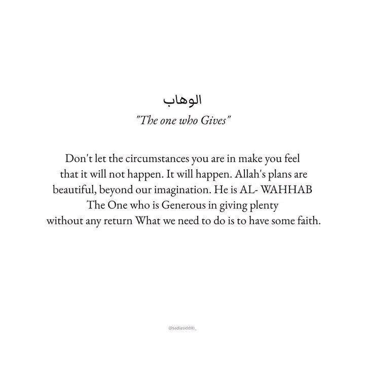 Al Wahhab — The One who Gives
