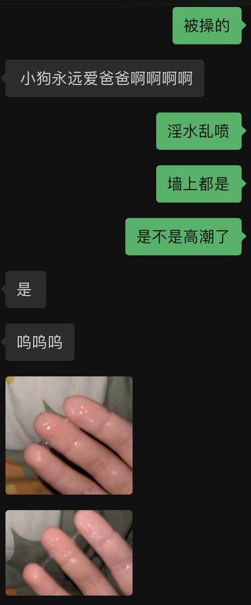 Patrick89757's tweet photo. 贱狗m半��在宿舍发骚，白天在图书馆高冷复习生人勿近，晚上趁着舍友睡觉在床上狠不得把自己扣烂 https://t.co/63gWof1yWZ