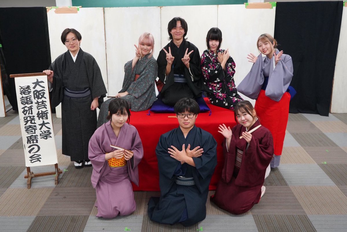 nyt_m0m0's tweet image. 学祭芸漫一日目❗️落語の部❗️出ました❗️
本当にありがとうございましたᐢ ᴗ ‧̫ ᴗ ᐢ
楽しかった～😭ずっとわくわくしっぱなしで、とっても最高でした✨学祭で落語できて良かったです❤️‍🔥