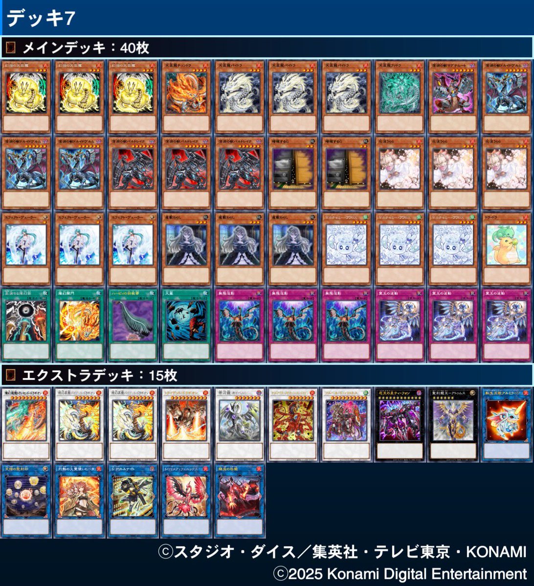 山盃　天場　金継ぎ キムチ on X