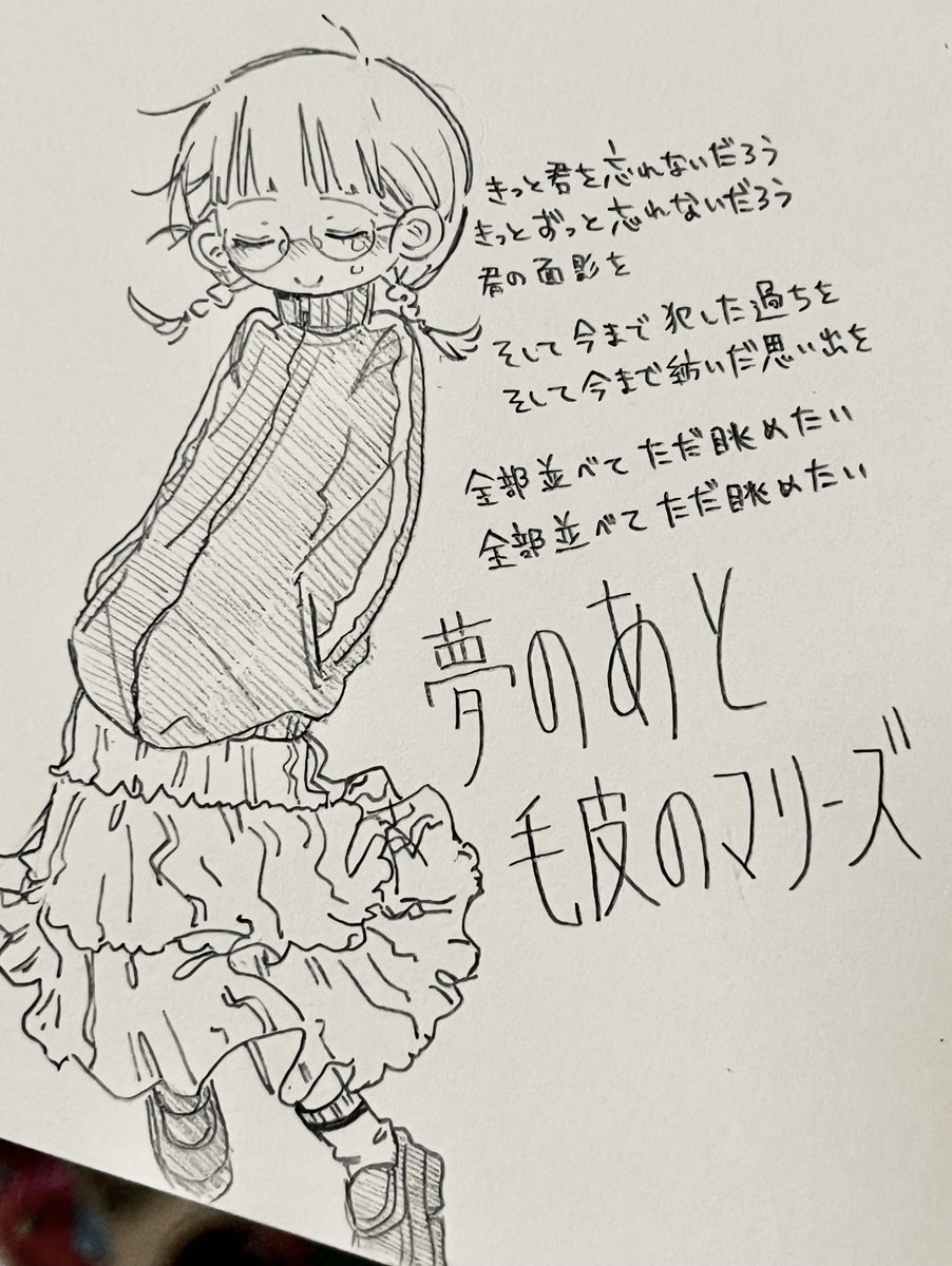 おなつ🍄有償依頼受付中 (@onatsu0731) / Posts / X