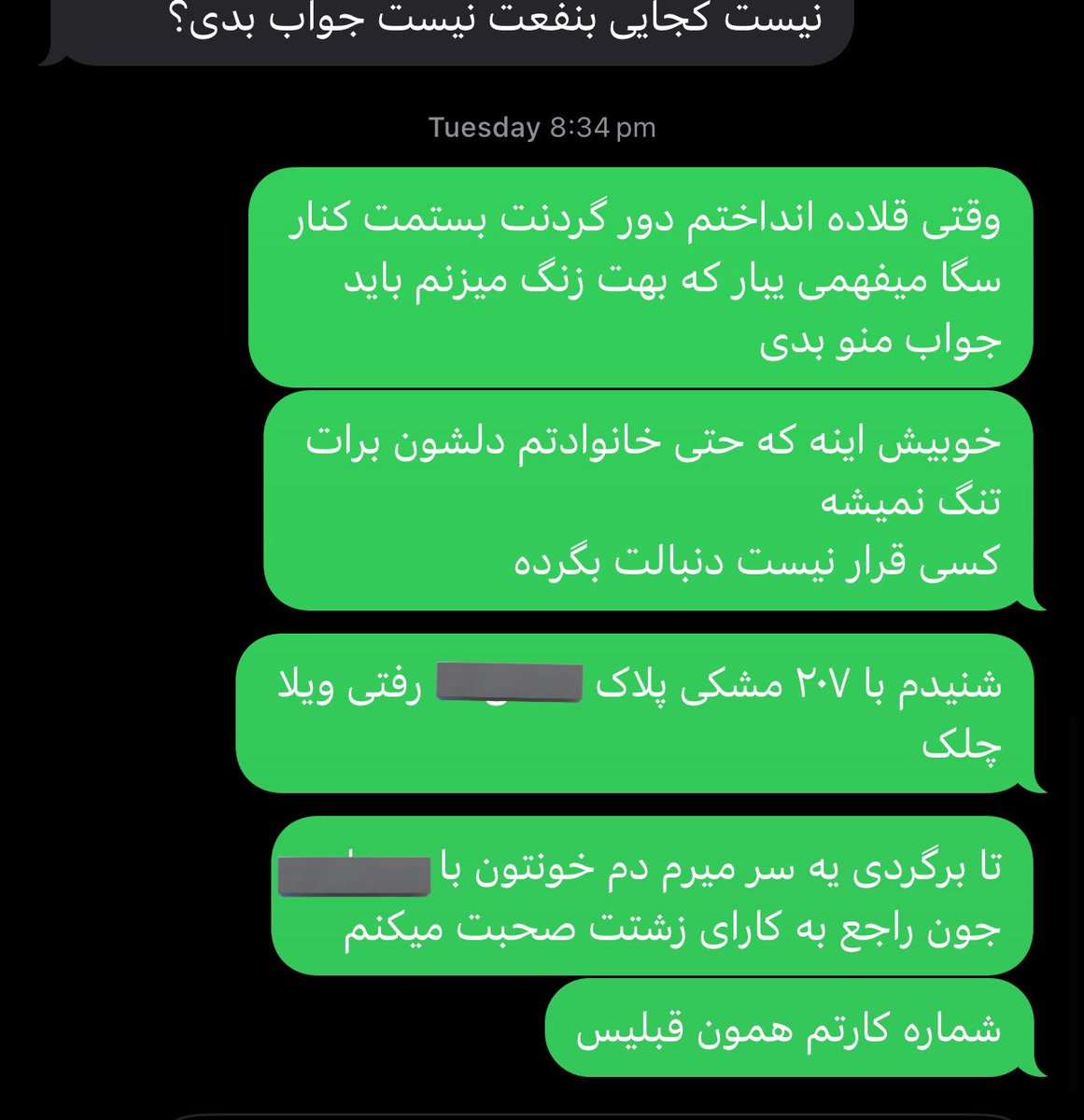 IvyTheRed's tweet photo. متاسفم بابت تجربه ی تلختون
روش زنده کردن پول اینه 🙏🏻 https://t.co/MtJBr7TCm3