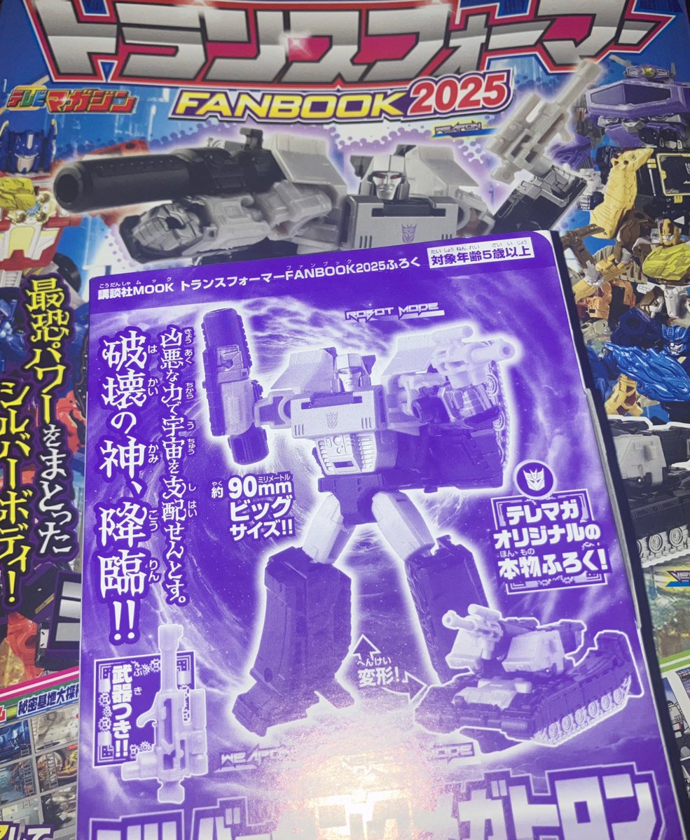 bmblrrb's tweet photo. 遊ばせていただきます............................ https://t.co/8vgboVjIA6