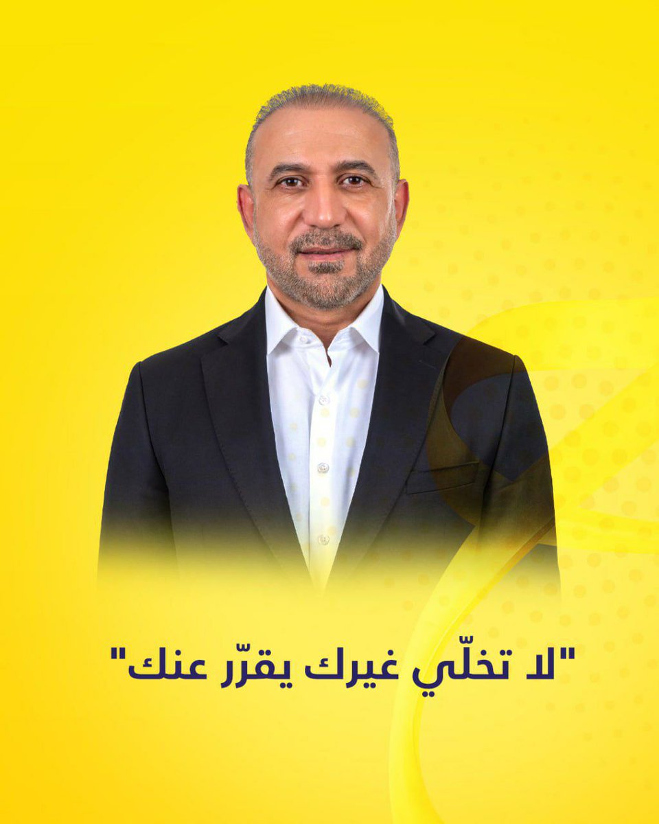 انت صاحب حق 
انتخب لتستعيده
فحقك ليس منة من احد
حقوق قائمة الشجعان 
امنحهم واجب الدفاع عنك

#للحق_دولة 
#بنا_أقوى 
#حركة_حقوق 
#القائمة٢٥١