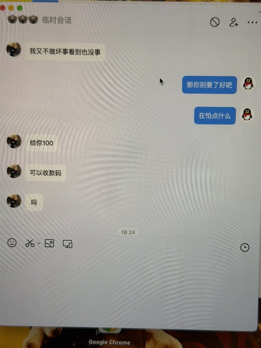 老公我错了 tweet media