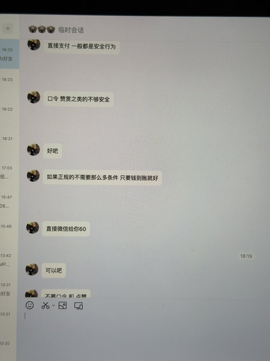 老公我错了 tweet media