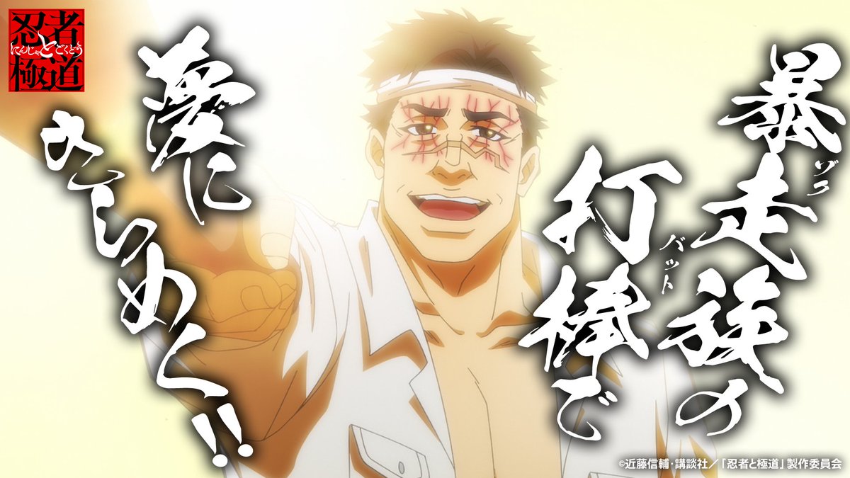 アガベ 巨獣　極上中株！早い者勝ち！ 20XX年レベルアップ災害 1 ～神から授かりし新たなる力～／内田 拓也