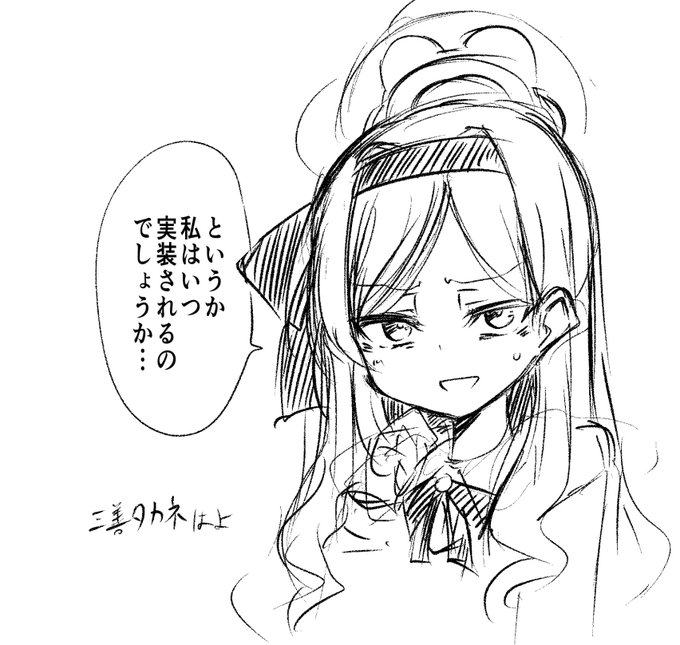 チェリノ会長は来なかったが