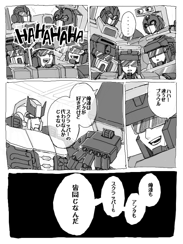 siboku1105's tweet image. #constructiprowl
