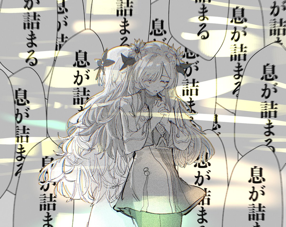 ふゆふゆの命 葉月ゆら/Hatsuki Yura] Dark Prince (Romanji & English & 中文