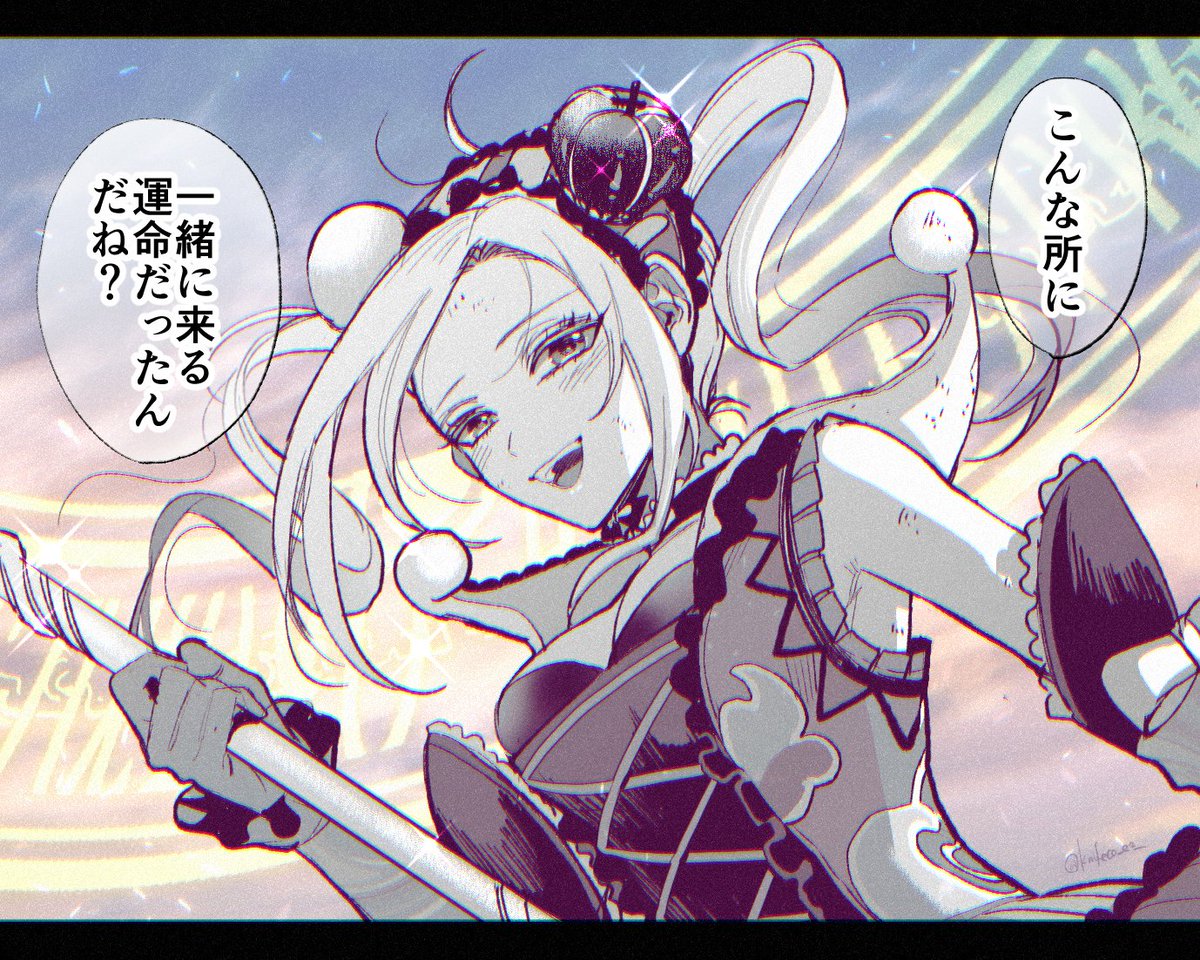 白い文　少女ナイフ 白い文 少女ナイフ 少女ナイフ 白い文の通販 by N☀︎｜ラクマ