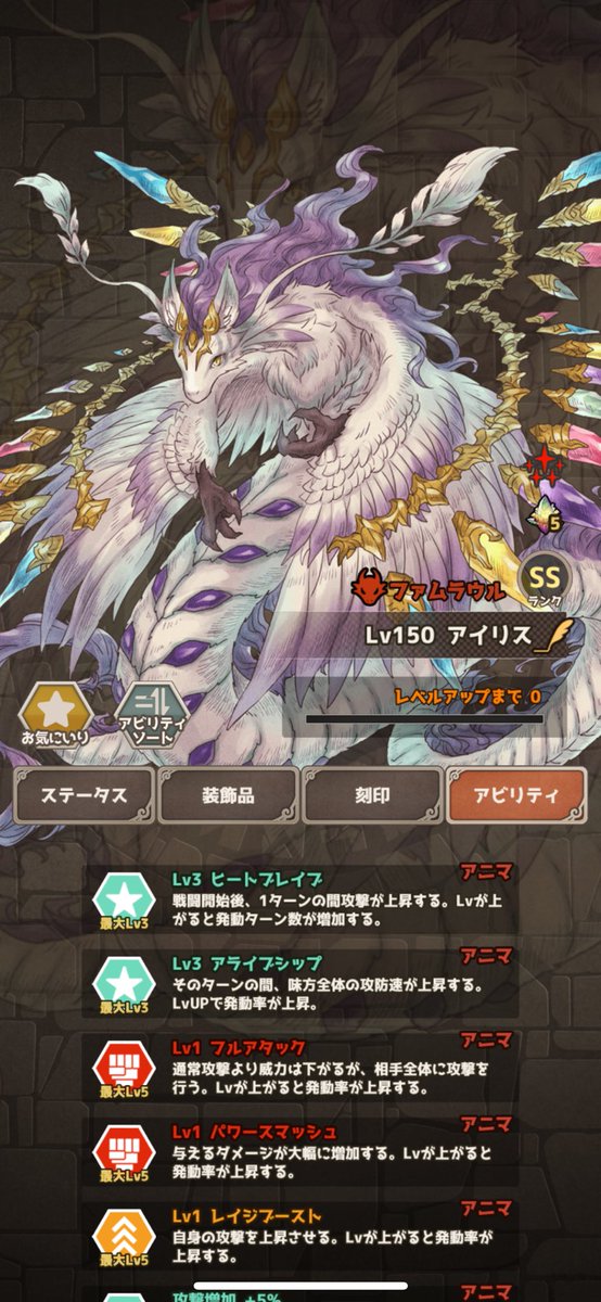 アライブ残して何か積み替えたいけど一気に育てられないしなぁ
途中で欲しくなったら困る