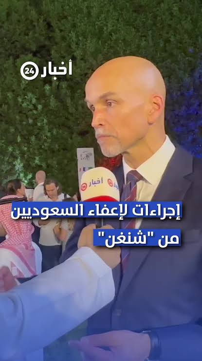 🚨 عاجل الاتحاد الأوروبي: 😍

إلغاء تأشيرة "الشنغن" للمواطنين السعوديين 
مسألة وقت

m.youtube.com/shorts/l5azIra…