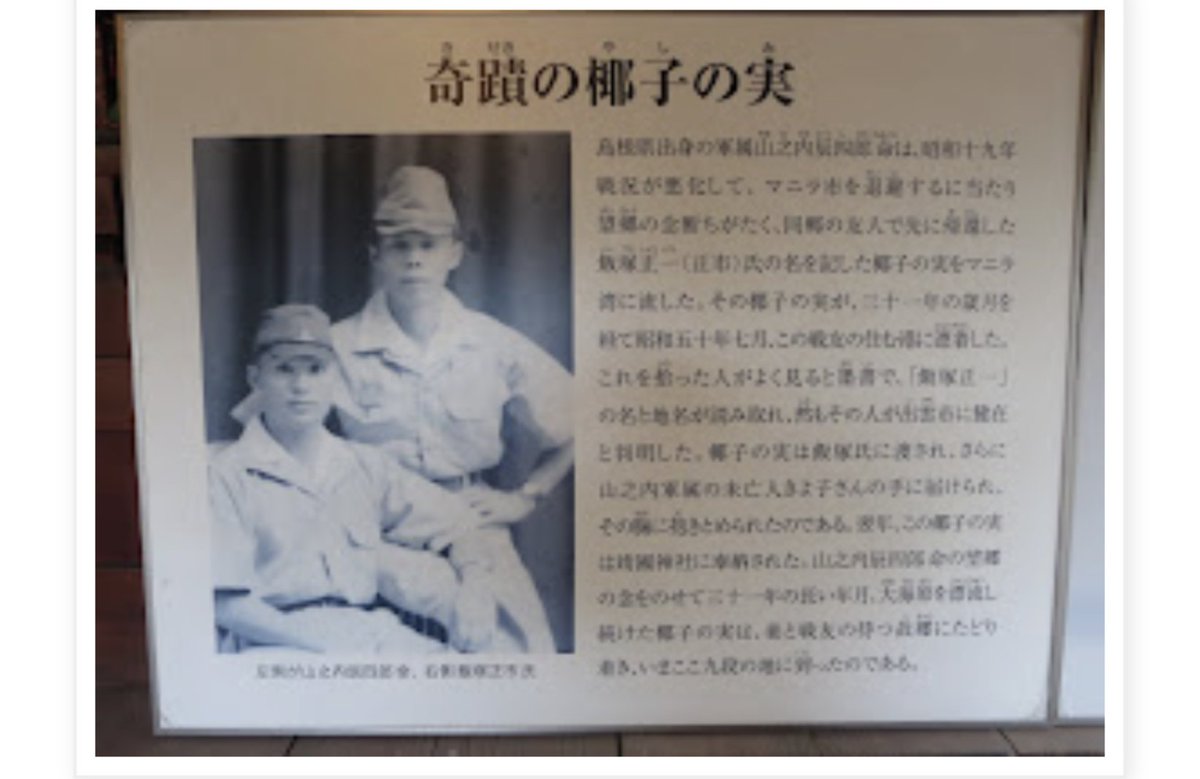 Yukie_Kudo's tweet image. Tears running down on my cheek after listening to my favorite news programme presented by my favorite &amp;amp; brilliant Journalist @BBCTimFranks of #Newshour ( all the teams &amp;amp; presenters of Newshour of #BBCWorldService are superb ). It is because of the &quot;Message In The Bottle&quot; ( I…