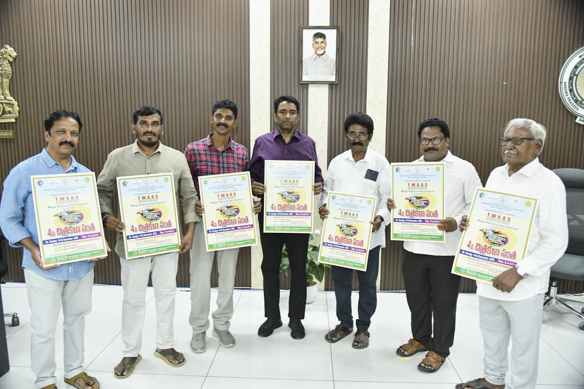 Collector NTR District tweet media