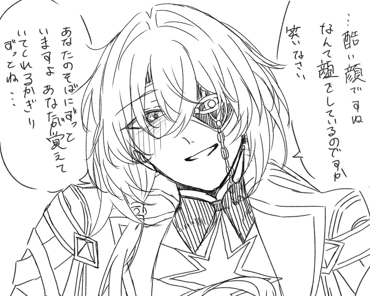 虚無ページ 虚無🌙 on X