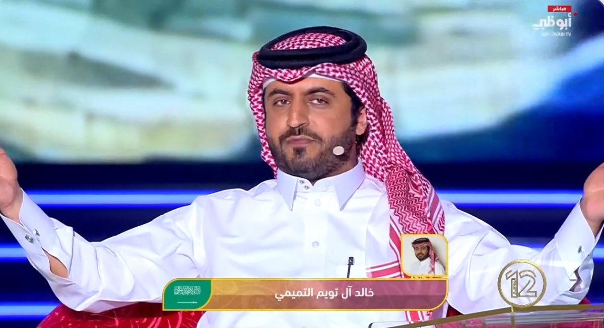 daq48's tweet photo. قصيدة خالد ال تويم

جميلة 

قصيدة شاعر لم يأتي بأسلوب شاعر المليون

اتى باسلوب الشعر اللي نحبه

في

#شاعر_المليون12 https://t.co/yGtFfVM2z6