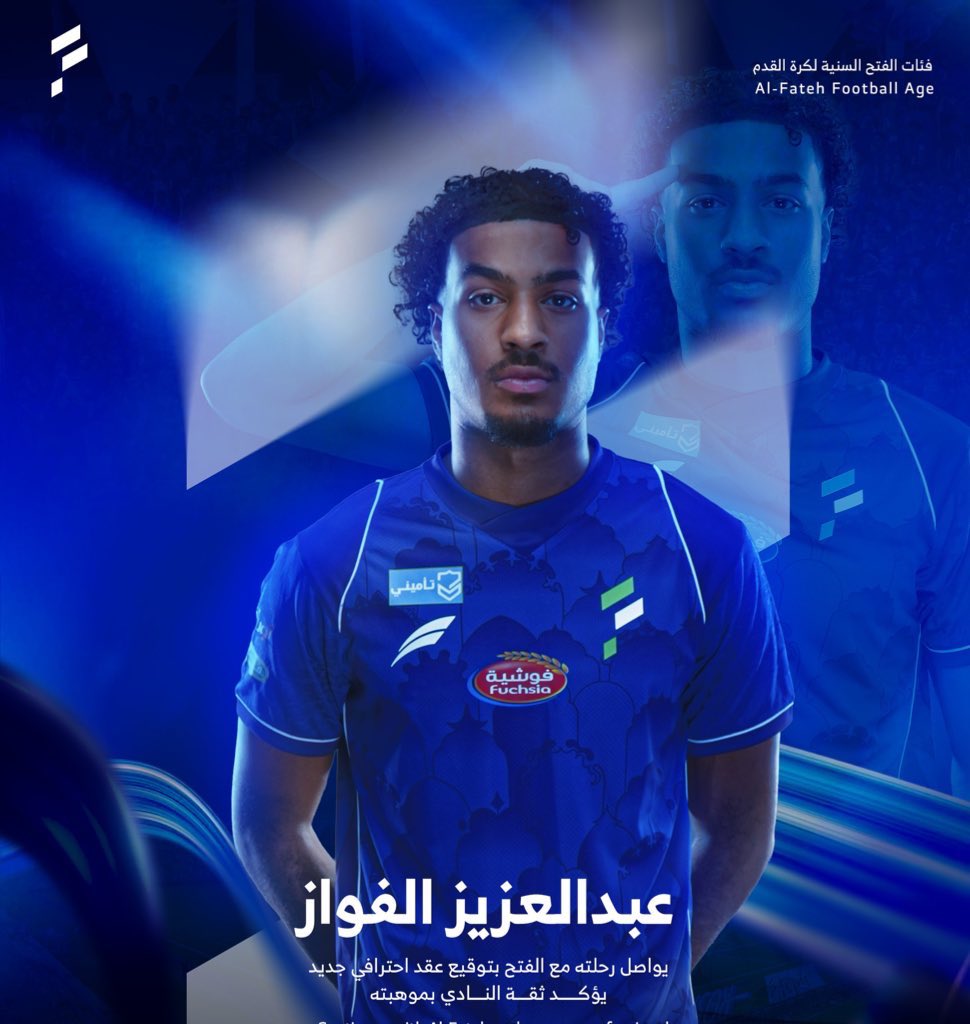 _ht7p's tweet image. بعد تحقيق كأس الخليج مع منتخب تحت 17
يحقق منتبخنا أخضر تحت 16 كأس غرب أسيا

 نفتخر بأن جميع الفئتين قاداتهم فتحاوية 💙

عبدالعزيز الفواز - علي اليحيى 

مع عدد من اللاعبين المميزين أيضا مع المنتخب - الدريهم ، الشاهين ، القحطاني ، المكي

الله يوفقهم لخدمة الفريق الأول بأذن الله ...