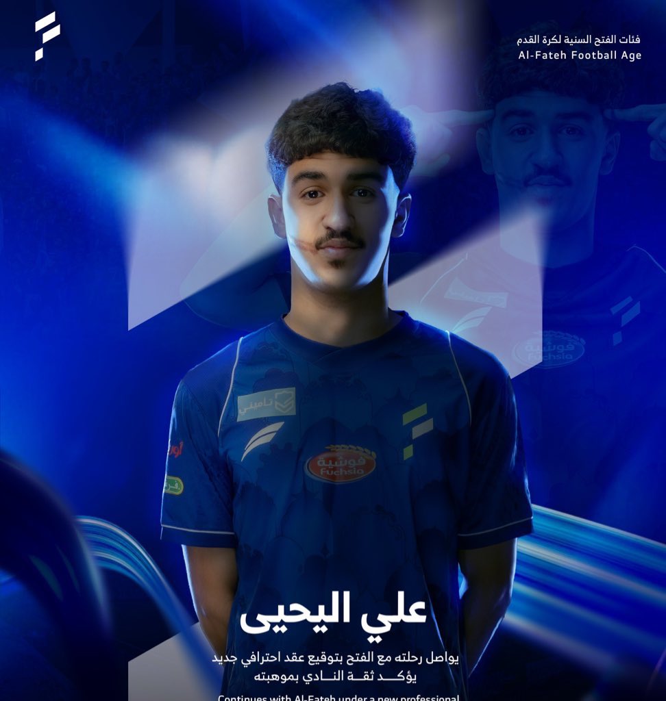 _ht7p's tweet image. بعد تحقيق كأس الخليج مع منتخب تحت 17
يحقق منتبخنا أخضر تحت 16 كأس غرب أسيا

 نفتخر بأن جميع الفئتين قاداتهم فتحاوية 💙

عبدالعزيز الفواز - علي اليحيى 

مع عدد من اللاعبين المميزين أيضا مع المنتخب - الدريهم ، الشاهين ، القحطاني ، المكي

الله يوفقهم لخدمة الفريق الأول بأذن الله ...