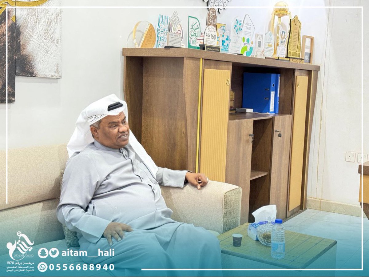 aitam__hali's tweet photo. خبر | 📝

استقبلت جمعية #أيتام_حلي  الأستاذ 
عبده علي القوزي رئيس مجلس إدارة جمعية شغف للفنون التشكيلية، وتأتي هذه الزيارة لبحث سبل 
التعاون المشترك وتحقيق الأهداف المنشودة 

🌎#القنفذة
📍#أيتام_حلي
✨#كن_رفيقا_للحبيب https://t.co/bIAUDNobGk
