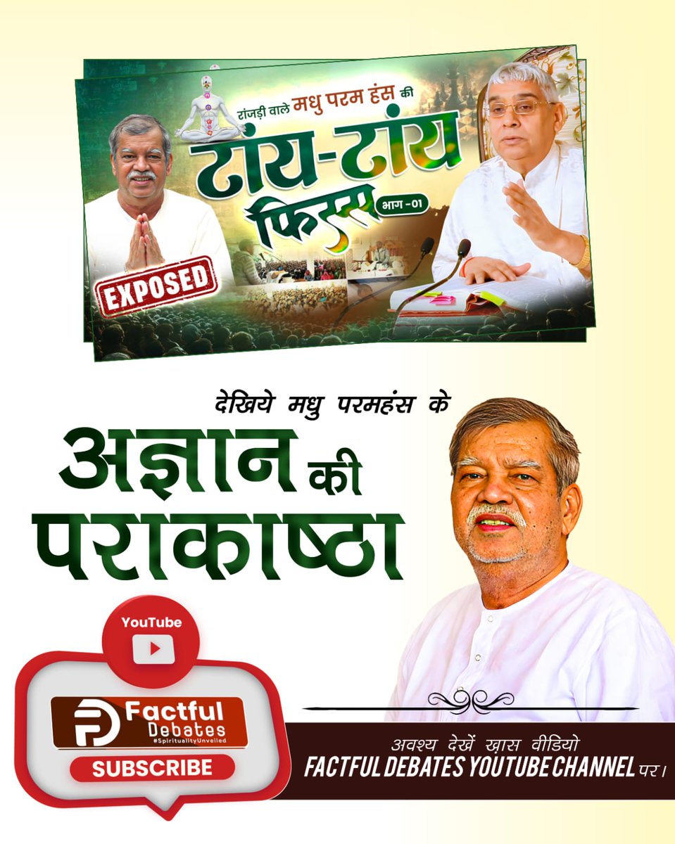 gyancharcha.in/wp-content/upl…