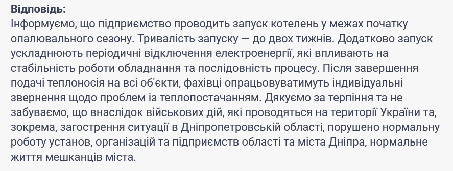 user3000's tweet photo. Это не чиновники мэрии врали о 100% готовности к отопительному сезону, а им что-то мешает. Можно раз��ить список помех:
- магнитные бури;
- ретроградный Меркурий;
- фаза Луны.
#Днепр #отопление https://t.co/DVFEMyXSON
