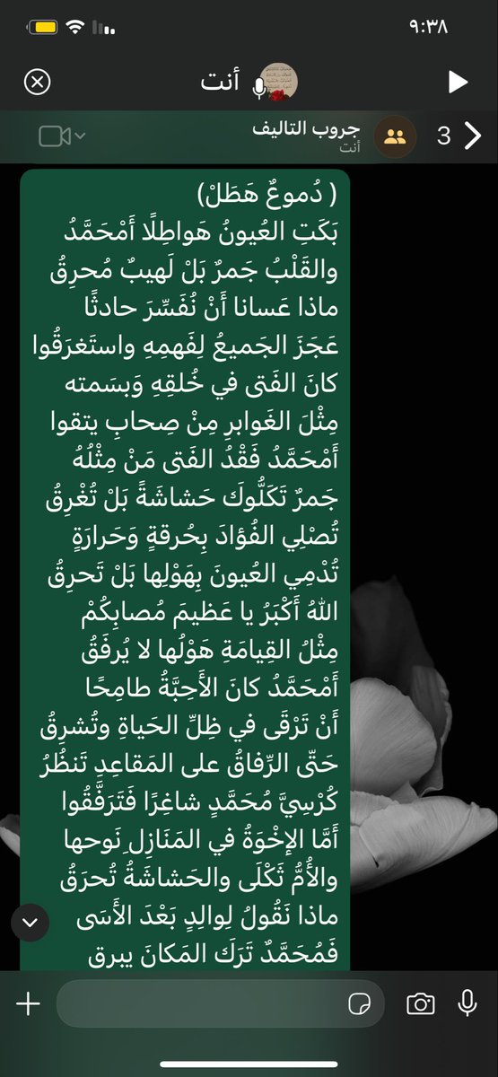قلم بـــلا حدود ✍️. (@shekha_1978) on Twitter photo 