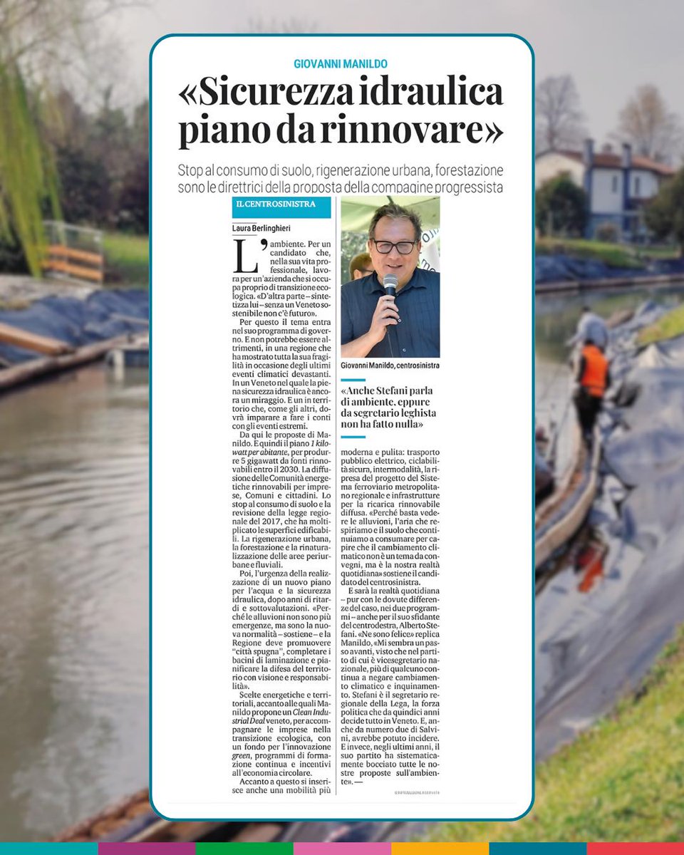 Tema fondamentale in questo Veneto così fragile.
Un tema che va declinato a diverse scale, sia a livello di bacino idrografico, sia a livello della rete idraulica minuta.
Si può fare molto in ambito urbano attraverso i SuDS, i Sistemi di Drenaggio Urbano Sostenibile.