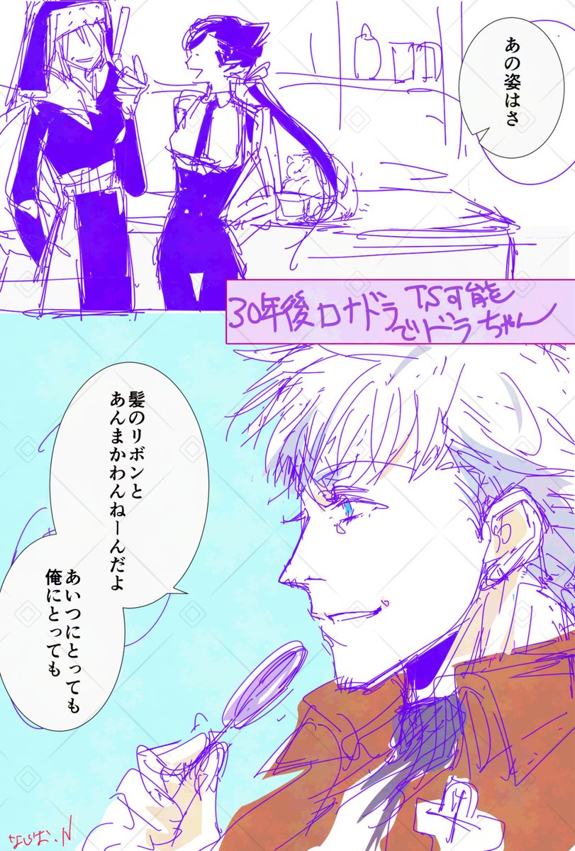 #ひらいて赤ブー 
#銀弾と踊る月
吸🩸鬼すぐ4ぬ
口🦍ルド×ドラ🦇ク
オンリー継続開催お願いします！

この落書きはTS変身できるようになった30年後ドちゃんのロド思いついたとこだけです、昨晩描いた30年後TSドちゃんのやつです。
飾る事ってかわいいっていうー

※ロナドラ工場製です