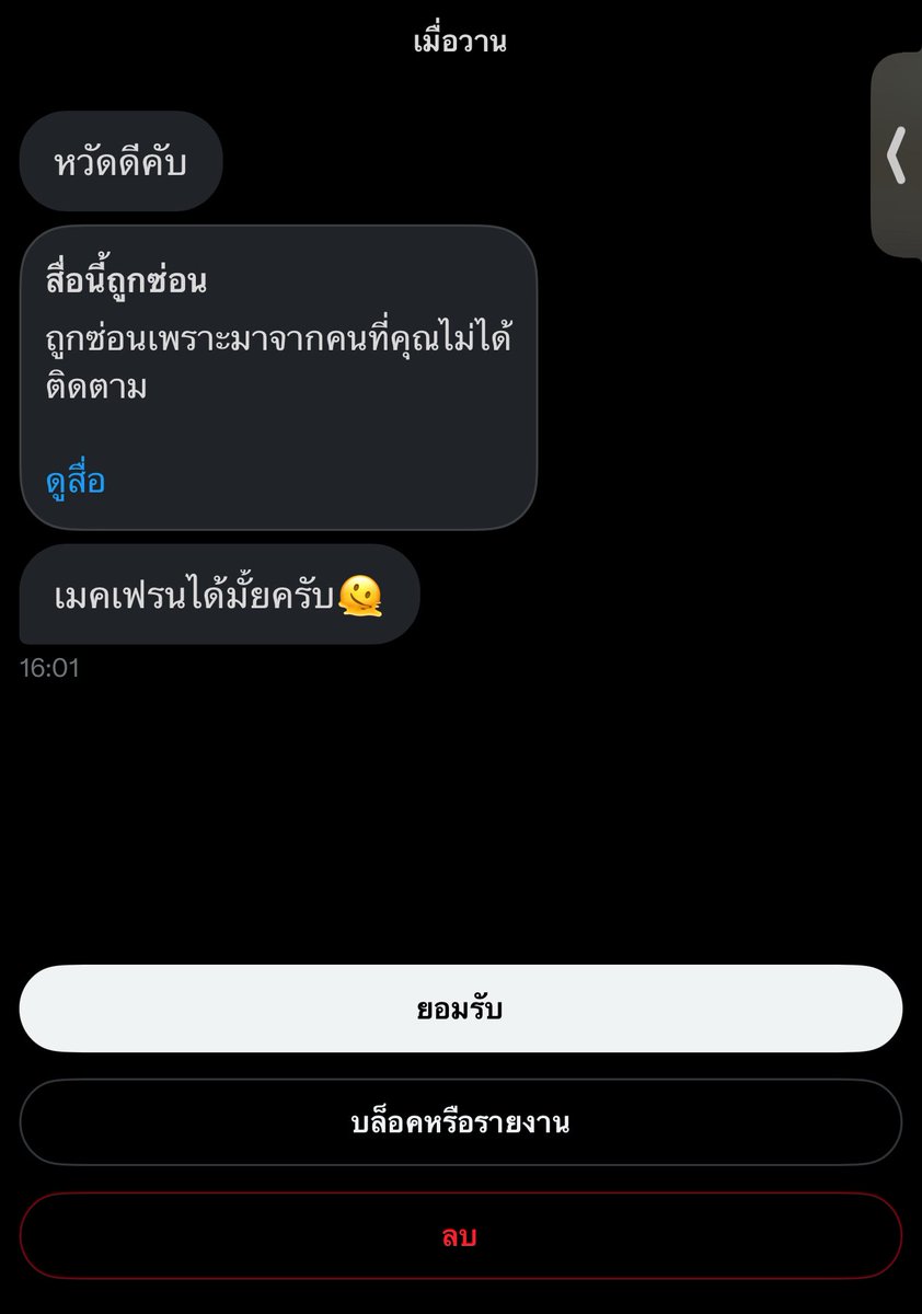 JM tweet media
