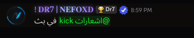 MnbrDrb7h's tweet photo. 🟡 في بث لـ دربحه اليوم https://t.co/7tJ5wkocyh