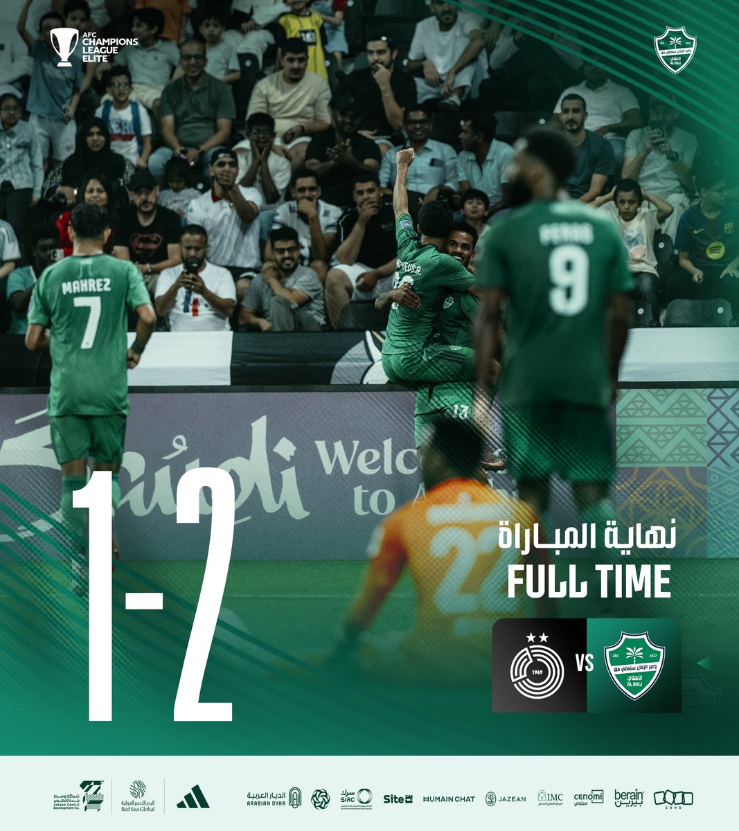 ALAHLI_FC's tweet image. 🔚 نهاية المباراة 
#الأهلي 2️⃣ - 1️⃣ السد

#السد_الأهلي
 #دوري_أبطال_آسيا_للنخبة
#حامل_اللقب #حامي_اللقب