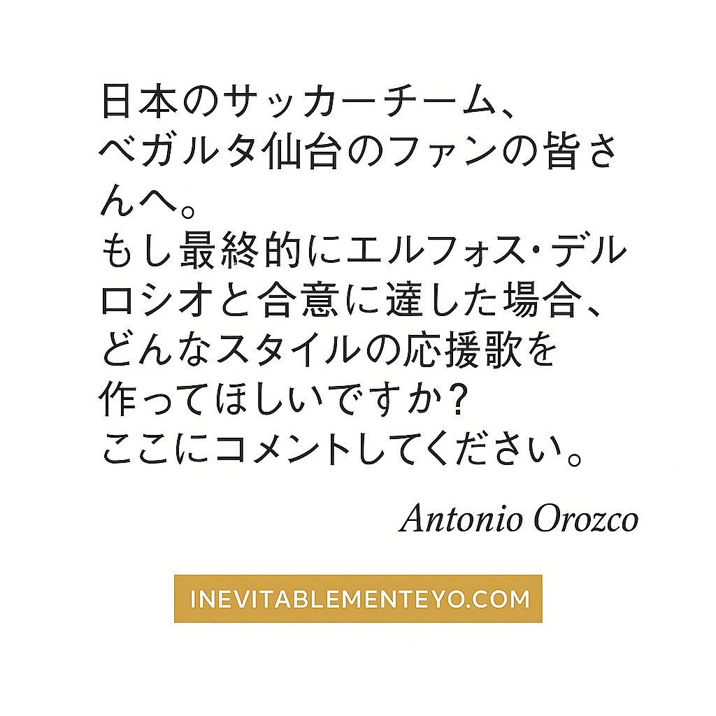 Está en tus manos que esto pase❤️

👉 これが起こるかどうかは、あなたの手にかかっています。

<a href="/vega_official_/">ベガルタ仙台【公式】</a>