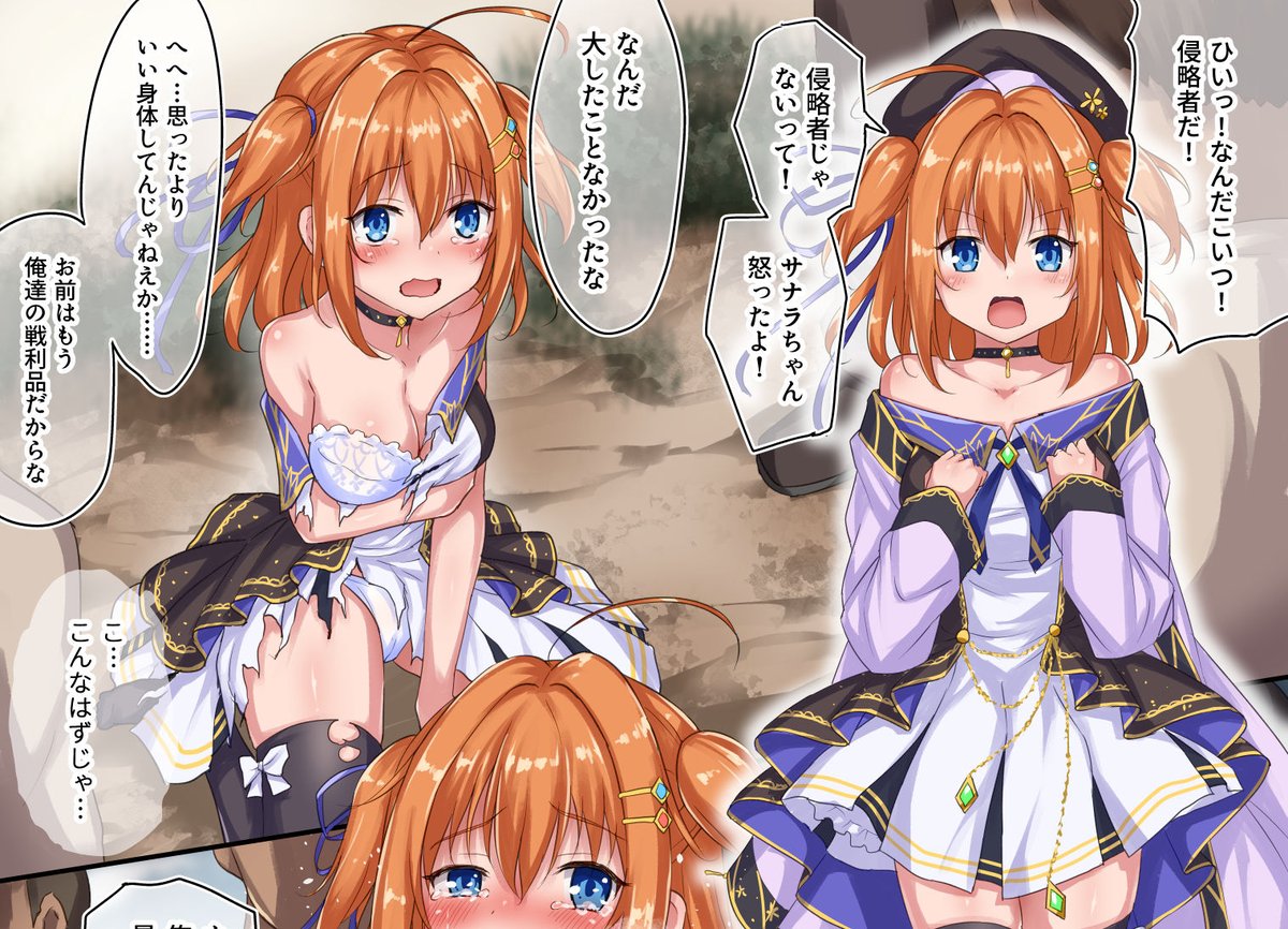 そめこん tweet media