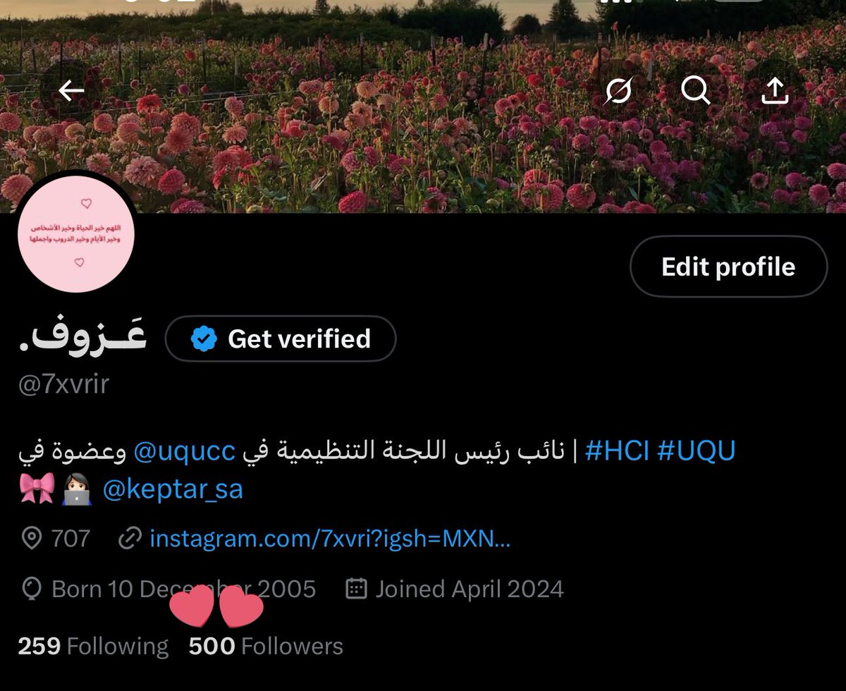 عَـزوف . tweet media