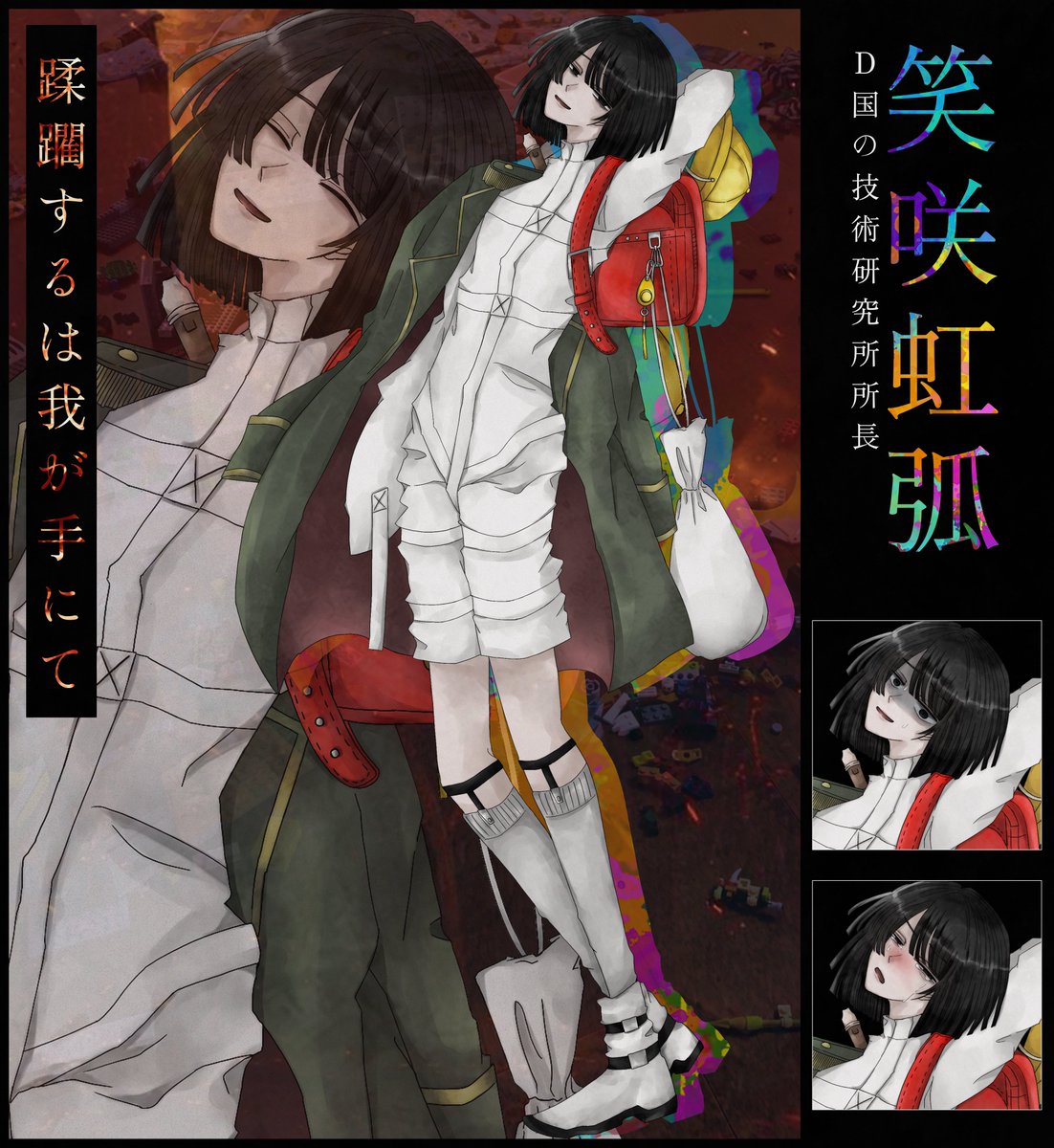 縞模様🧃 tweet media