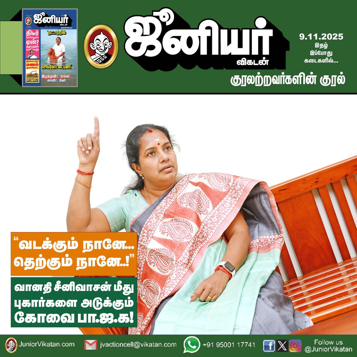 itzmemaster's tweet image. நல்ல வேட்பாளரா தேர்ந்தெடுங்க..☹️