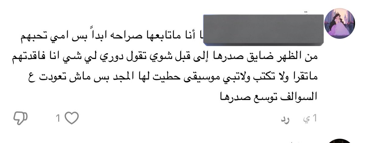ياسر الزهراني tweet media