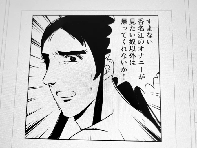 インターネッツ老人会注意書きを描くために同人誌を出しています 